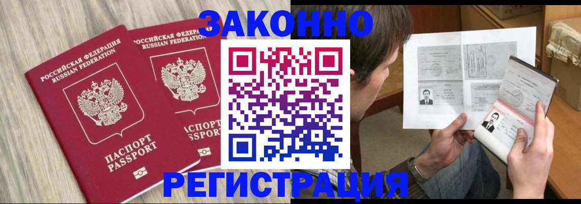 регистрация для школы в Екатеринбурге