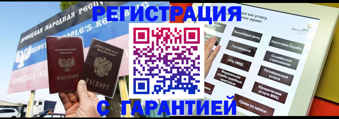 прописка от собственника в Екатеринбурге